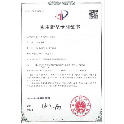 一種可調(diào)節(jié)手機支架